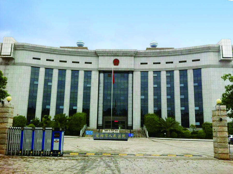 14、 楚雄市人民法院审判大楼智能化工程.jpg