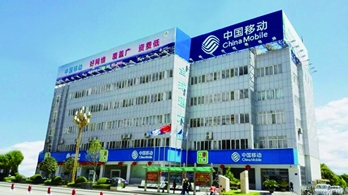 7、 中国移动通信集团云南有限公司昭通分公司安防系统工程.jpg