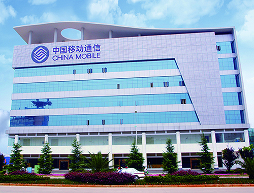 4、 中国移动通信集团云南有限公司曲靖分公司生产调度楼智能化建设工程.jpg