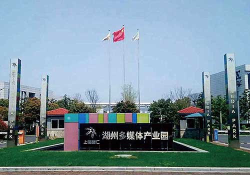 1、浙江湖州德利迅达数据中心建设工程.jpg
