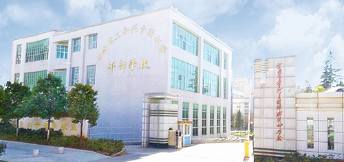 12、 云南省工青妇干校新建教学楼综合楼完善智能化工程.jpg