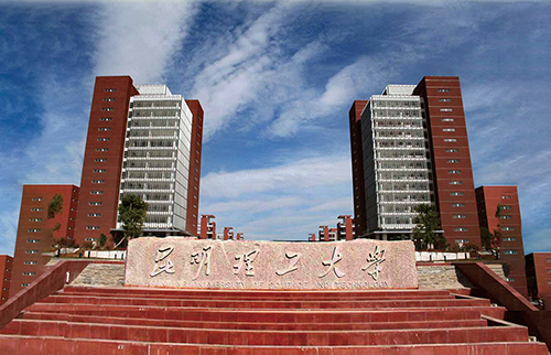 2、昆明理工大学呈贡校区信息化系统建设工程.jpg