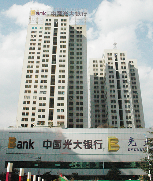 5-中国光大银行昆明分行办公用房、经典支行综合布线及安防工程.jpg